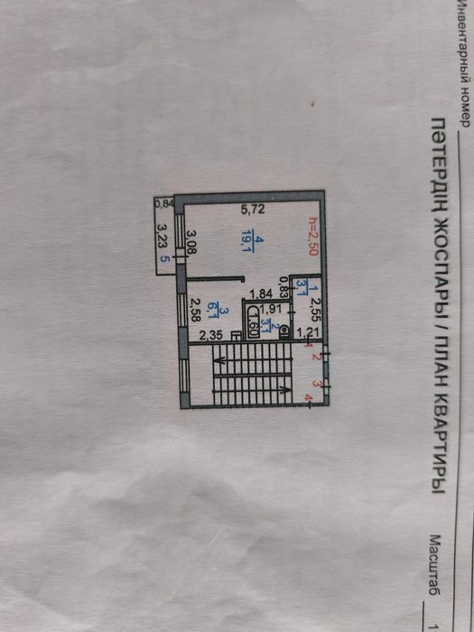 Продам 1-комнатную квартиру