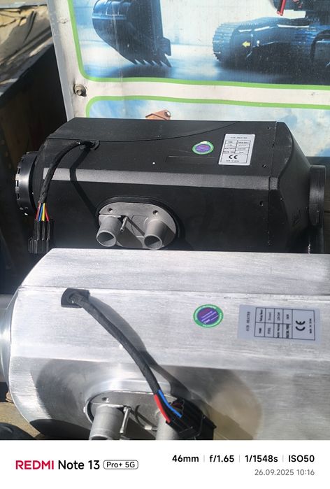 Ремонт и продажа автономки