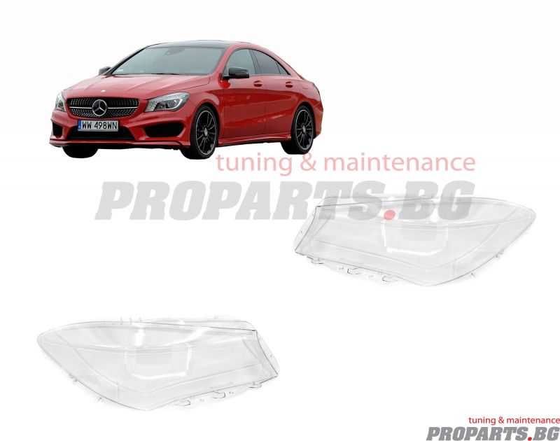 Стъкла за фарове за Mercedes Benz CLA class W117 C117 13-16