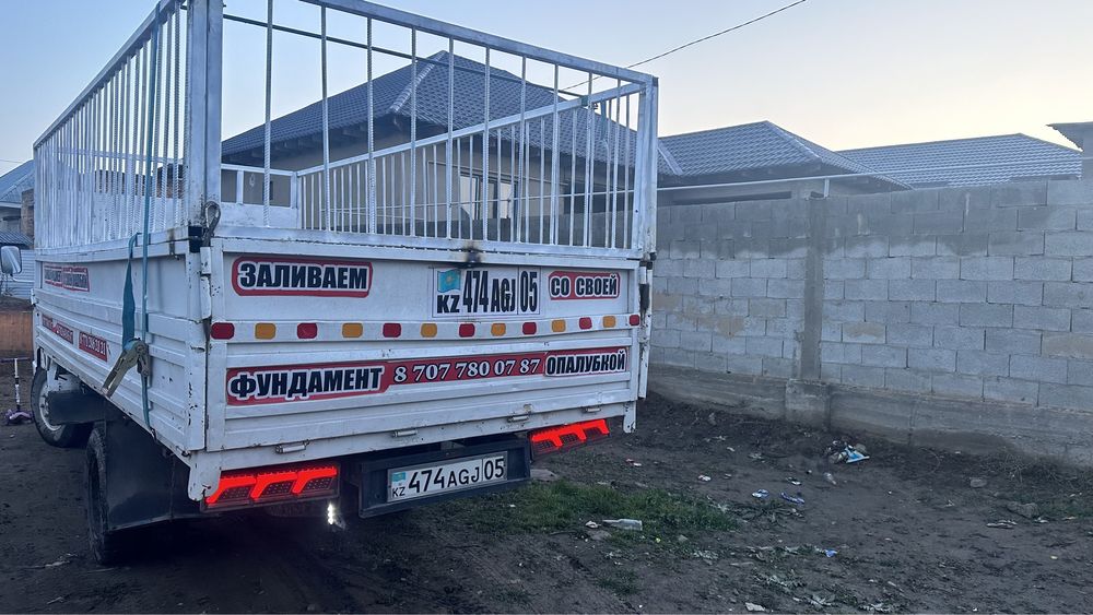 Сатылады кытаи 3 тоналык