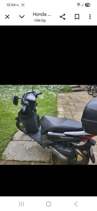Хонда -Bизион 110см