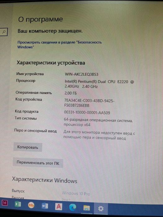 Продам компьютеры