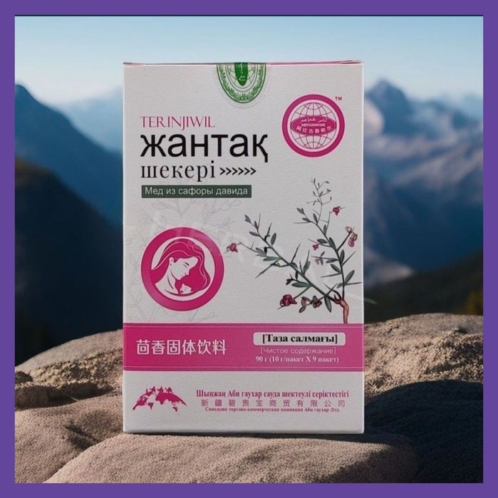 Жантак шекерi пакетиках