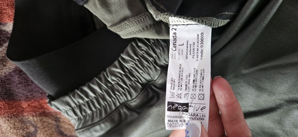 Панталон на Negativ