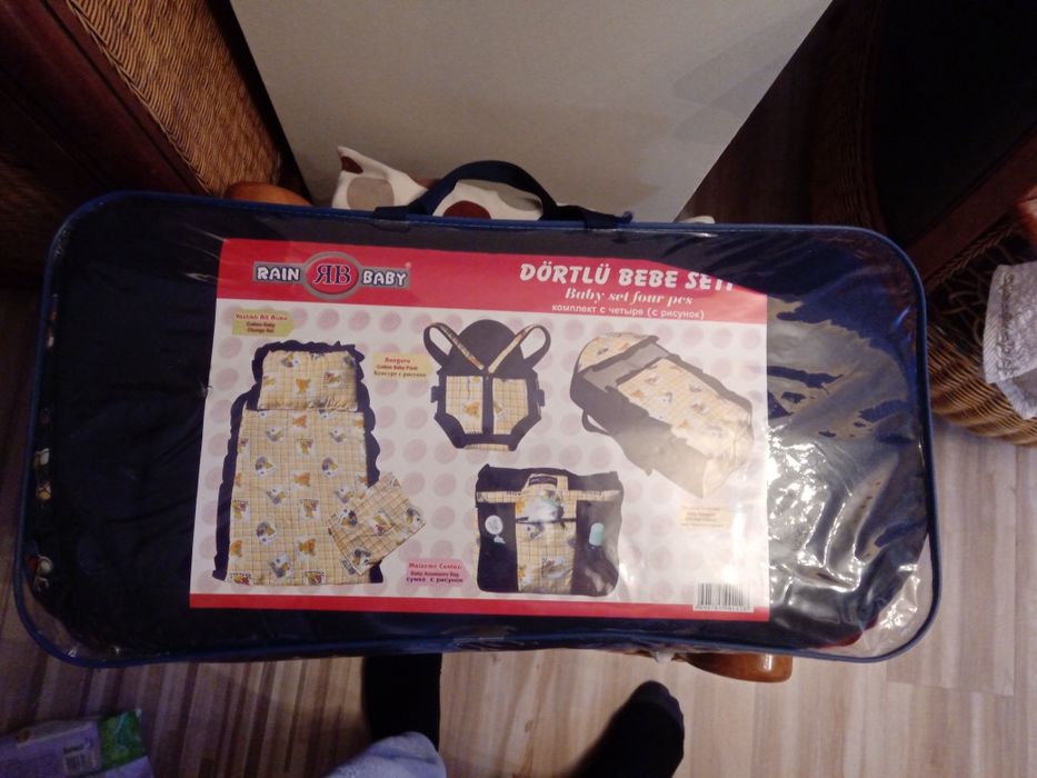 Бебешки комплект