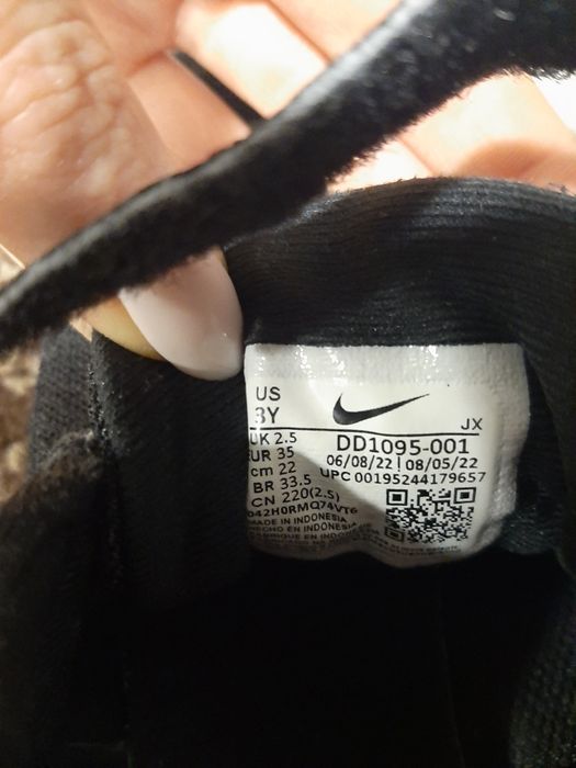 Детски маратонки Nike