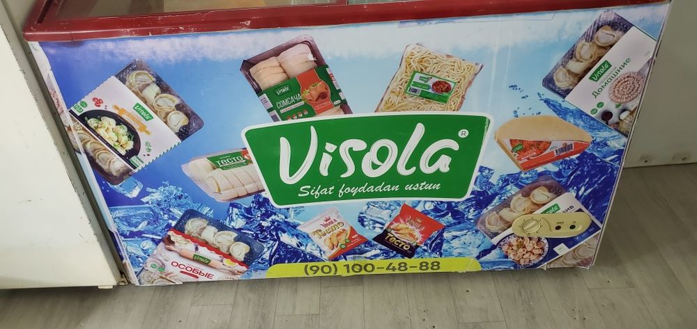 Срочно сотилади морозилник