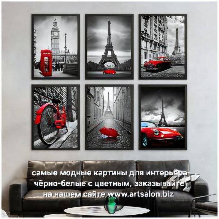 Самые модные картины и постеры в Ташкенте artsalon.biz