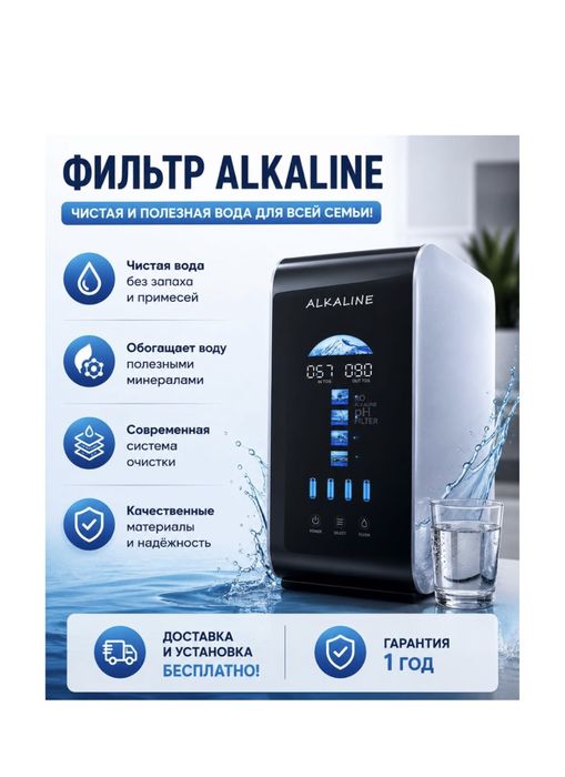 Фильтры по доступной цене