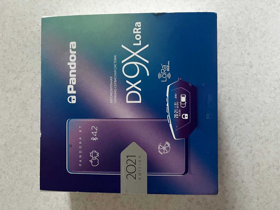 Продам сигнализацию Pandora dx9x Lora