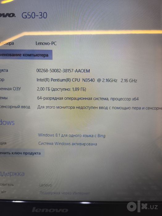 Lenovo N3540 недорого