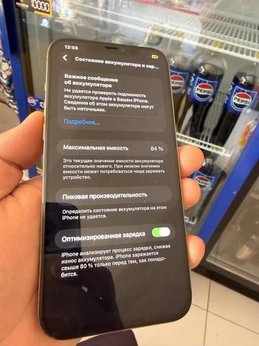 Iphone 12 pro max sotiladi