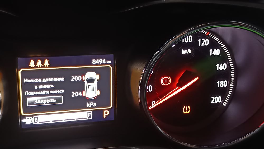 трекер 2 сотилади