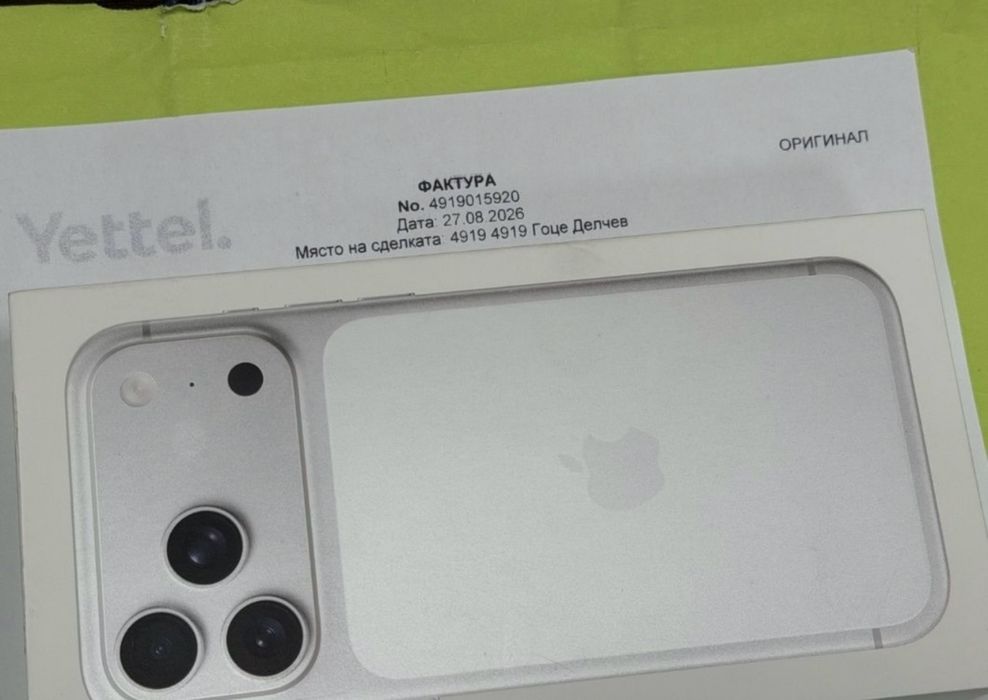 ЗАПЕЧАТАН 256GB iPhone 17 Pro Max Гаранция YETTEL 2029 Silver