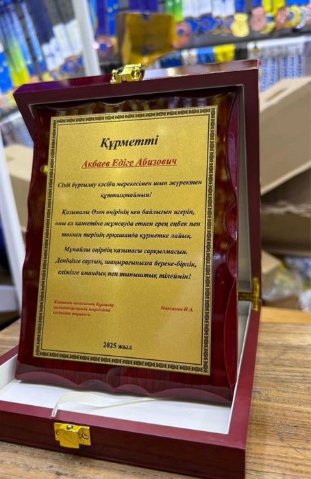 Статуэтка сувенир награда для подарка