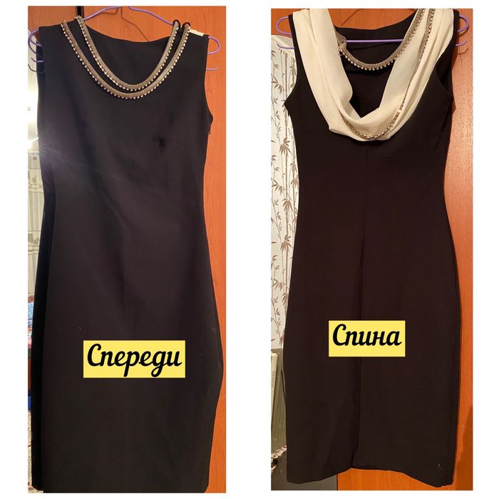 Платье женское