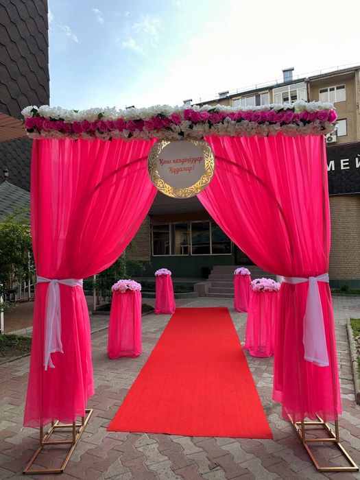 Оформление мероприятий  құдалық тойға арка