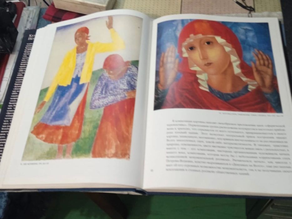 Кузьма Петров-Водкин. Альбом