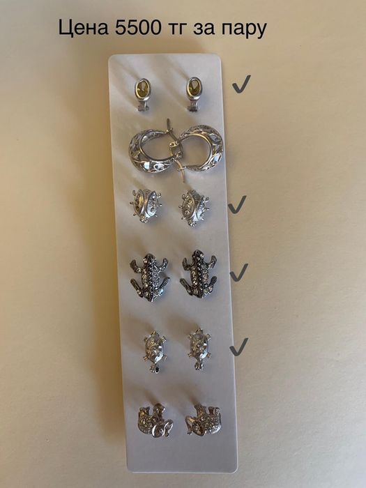 Серьги новые серебро