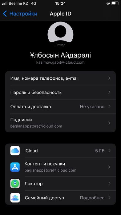 Аифон 6с сатылады шымкент