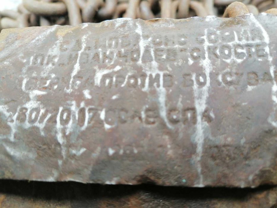 Вериги за сняг 280/20