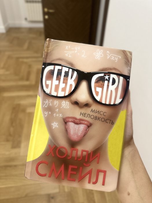 Книги  для детей в наличие