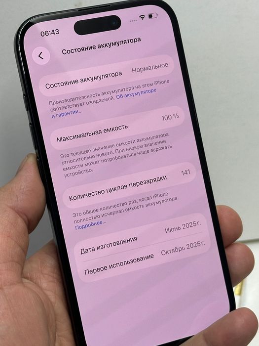 Продам Айфон 16 256г Батарея 100%