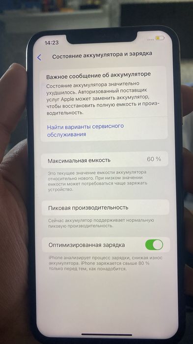 Продам айфон хс макс