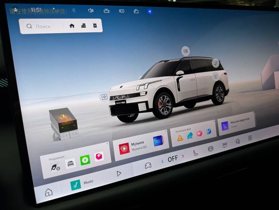 Русификация LYNC&CO 900 ЛИНКО 900 +установка приложений и сим карты
