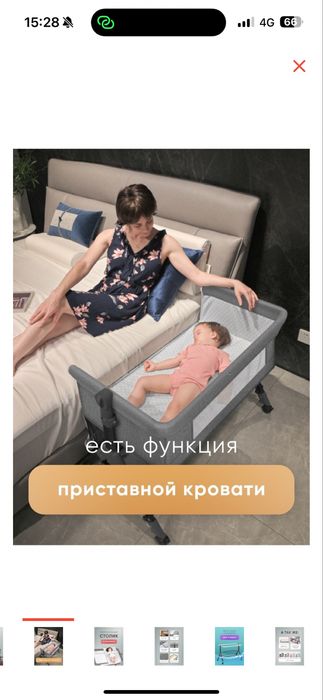 Детский Манеж Кроватка серая