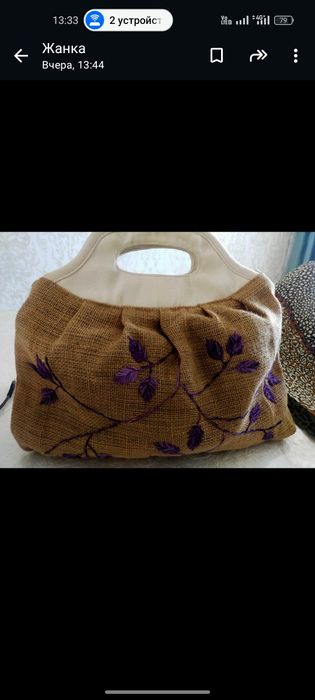 Сумка женский продам