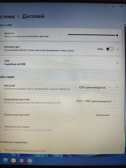 Lenovo 330 Core i5 8250u