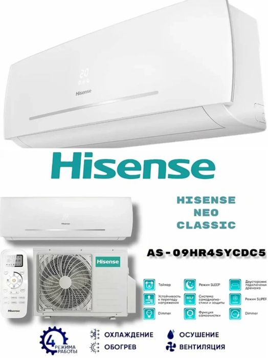 Hisense 12 сотилади урганчда