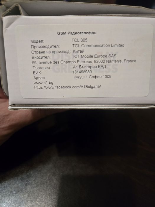 ПРОДАВАМ Телефон. TCL305