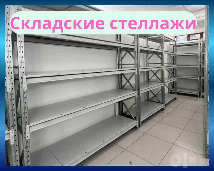Arxiv stellaj, архивные стеллажи, metall tokcha ombor