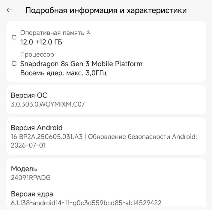 Xiaomi Pad 7 Pro  12\512