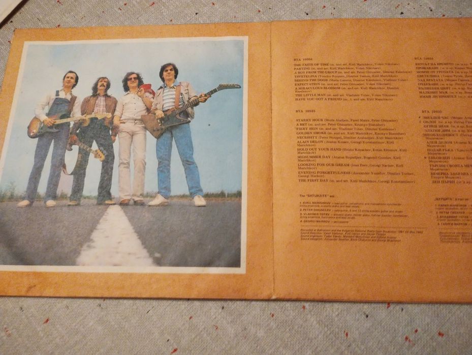 Двоен Албум на Щурците Вкусът на времето