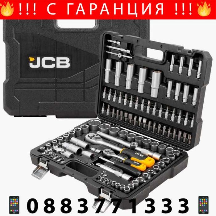 НЕМСКО Професионално Гедоре 108 Части 1/2 и 1/4 JCB + ЛЕД ФЕНЕР