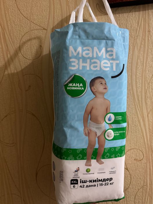 Подгузники -трусики мама знает XXL (6)