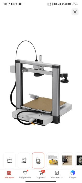 Bamboo lab A1 3D принтер