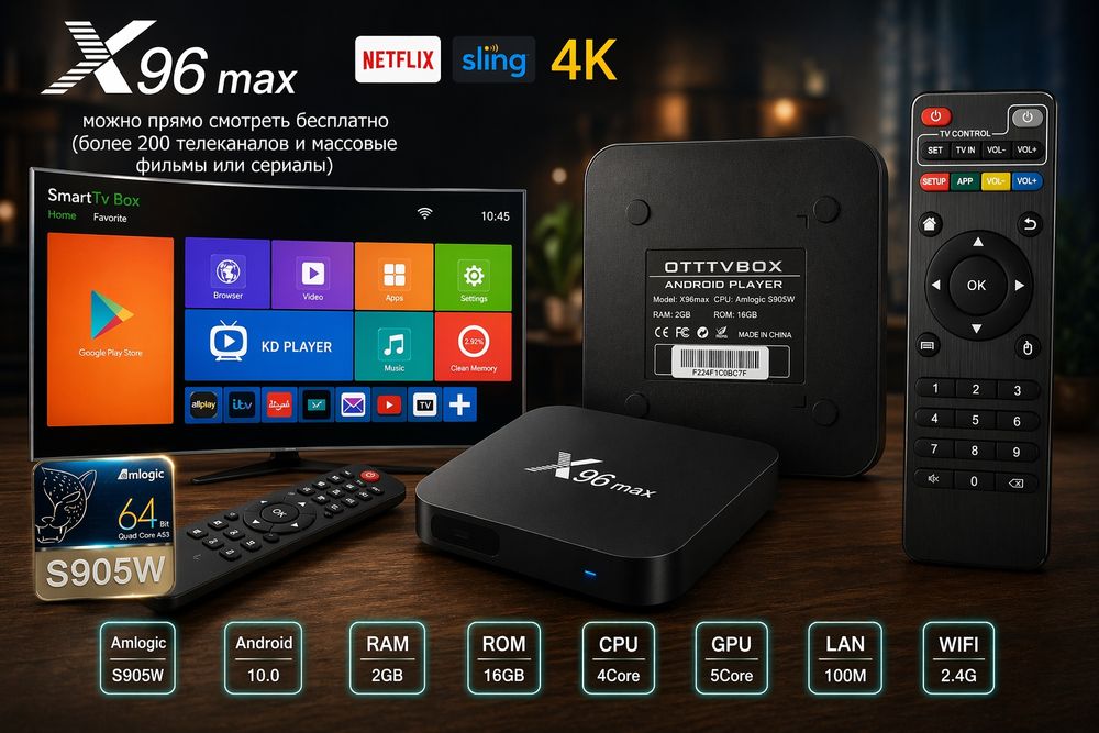 X96 Max Android TV Box qurilmasining texnik xususiyatlari va imkoniyat