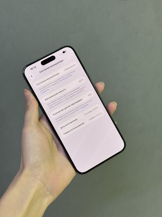Iphone 15 Pro Max 1 TB | Mobile Zone