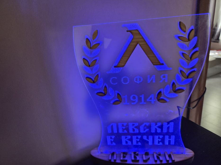 Лампа на Левски София