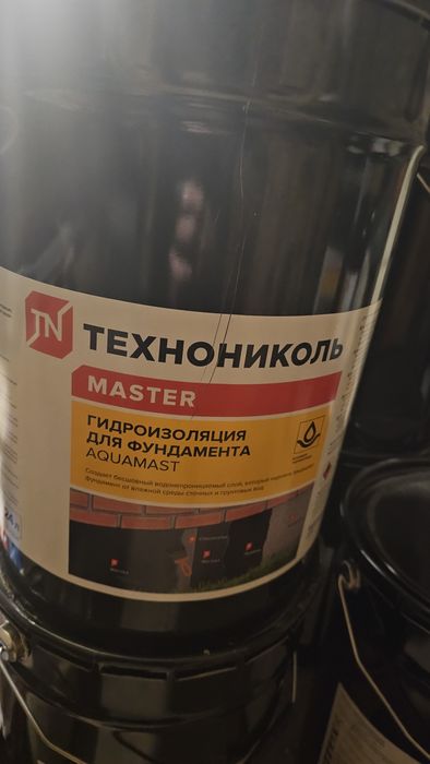гидроизоляция для фундамента(мастика)22 кг.