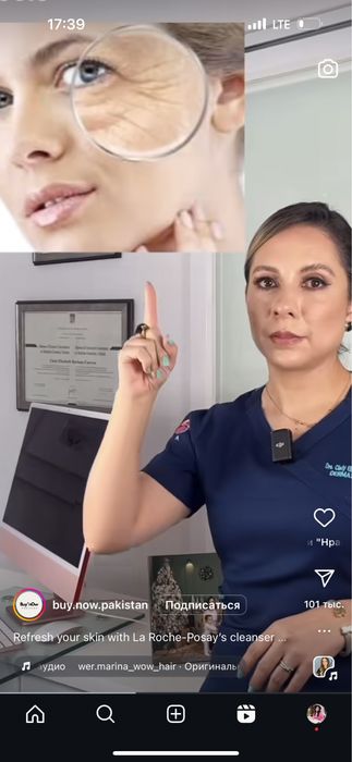 Стеляж новый