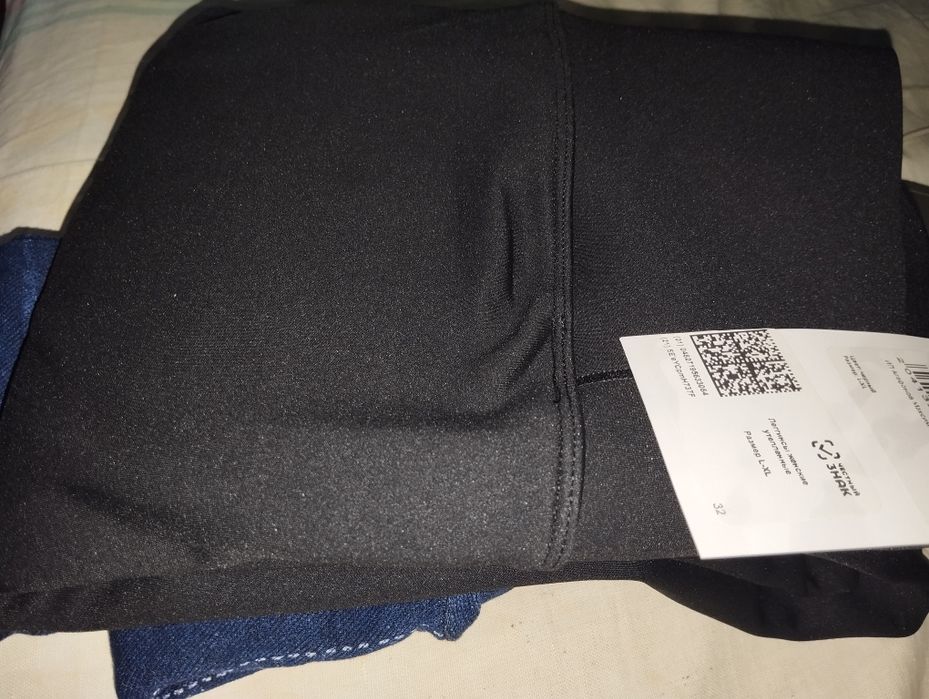 Продам леггинсы на подростка