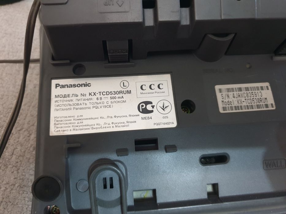 Panasonic kx-tcd530rum