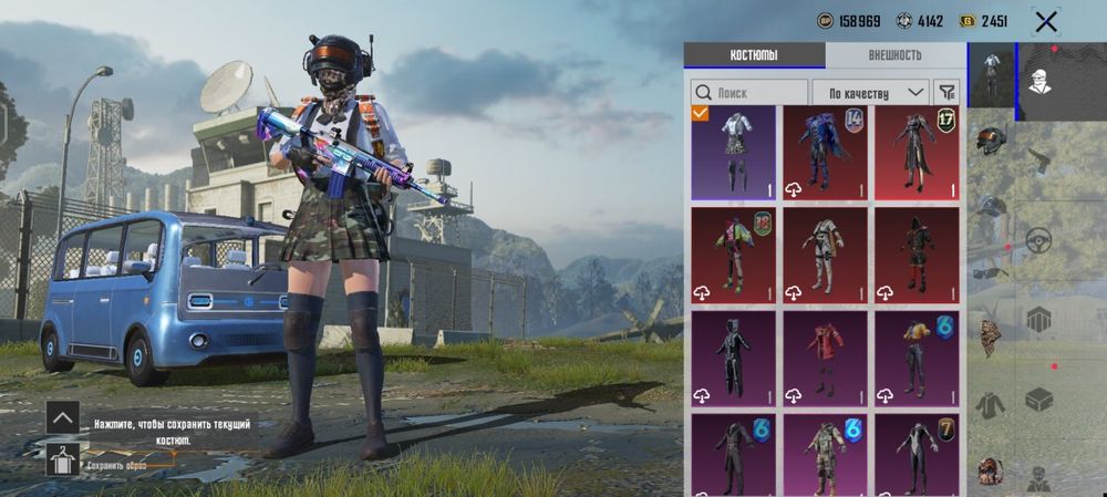 Продам аккаунт в Pubg mobile