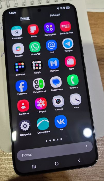 Samsung Galaxy S22+ 128 ГБ
