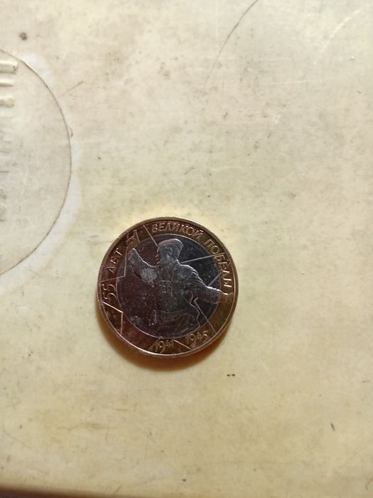 Продам монету  россии